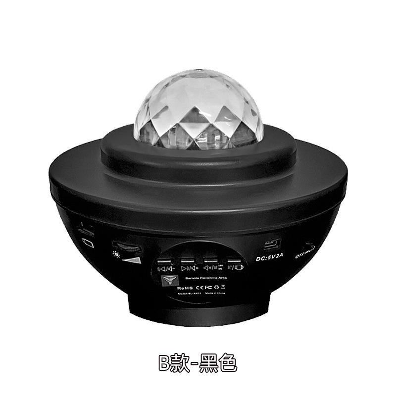 Galaxy Projector Night Light